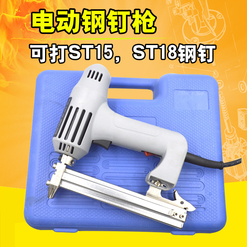 台湾欧维尔 ST18电动水泥钉枪 混凝土钢钉枪电动线槽钢排钉枪