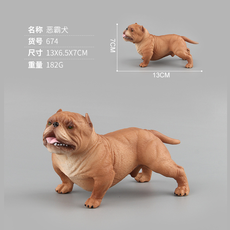 Venta caliente transfronteriza simulación infantil aves de corral modelo animal jugar juguete bulldog malvado perro modelo animal adornos