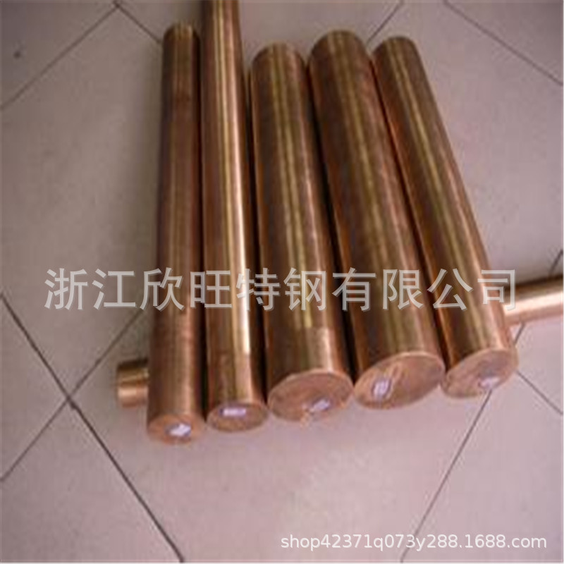 欣旺大量现货  铜棒  铜丝  铜管    批发零售  欣旺钢贸城直销