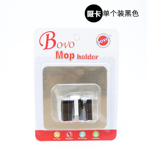 Creative multifunctional mop clip strong traceless mop rack kitchen broom hanger hook sticky hook