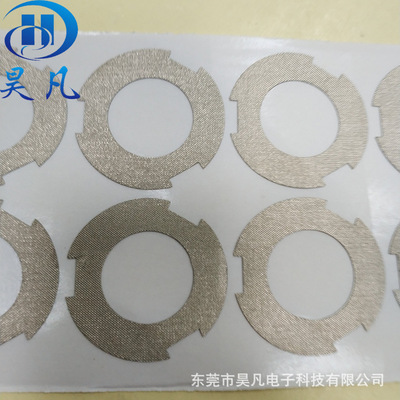 東莞廠家定制各種形狀單面背膠平紋格紋導電布 EMI電磁屏蔽導電布