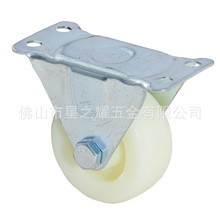 厂家直供 肥子轮 平板定向工业轮  小推车轮 尼龙脚轮
