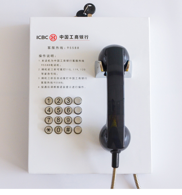 ATM 콘센트 24 시간 전화 무료 직통 전화 ICBC 95588 고객 서비스 핫라인 자동 전화