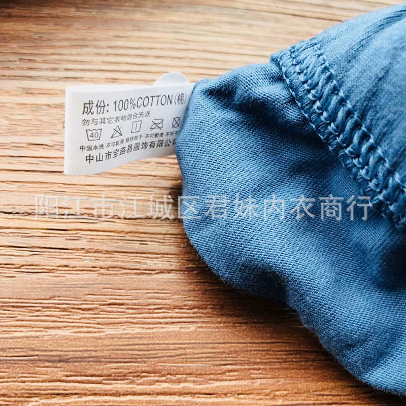宝路易 Underwear, pants, combed cotton, wholesale