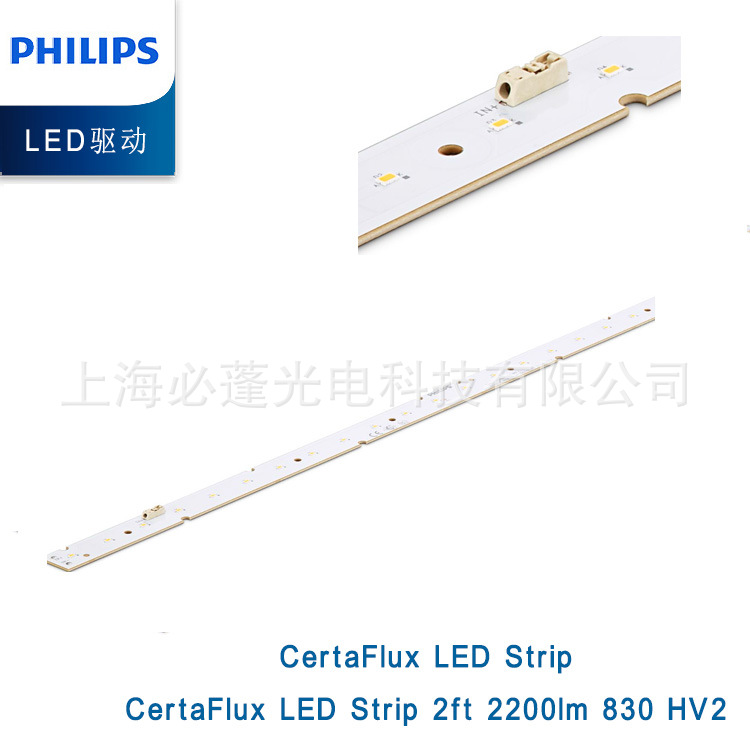 Philips PHILIPS CertaFlux LED Strip 2200lm