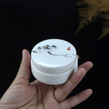 小陶瓷罐包装容器密封白瓷盒霜体50克 美妆软膏胭脂香粉罐保鲜瓶
