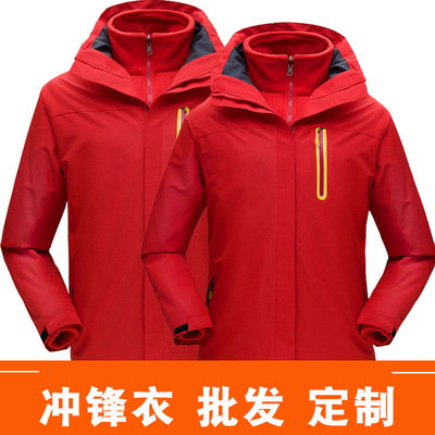 户外服装男女款两件套冲锋衣防风防水保暖防寒工作服可脱卸夹克服