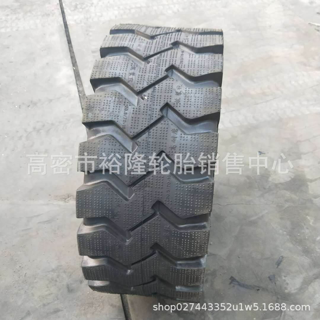 矿王装载机20.5/70-16铲车装载机轮胎20.5/70R16工程机械轮胎