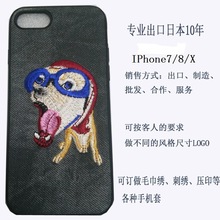 ڳӹбϴֻǱֻIphone7/8/X