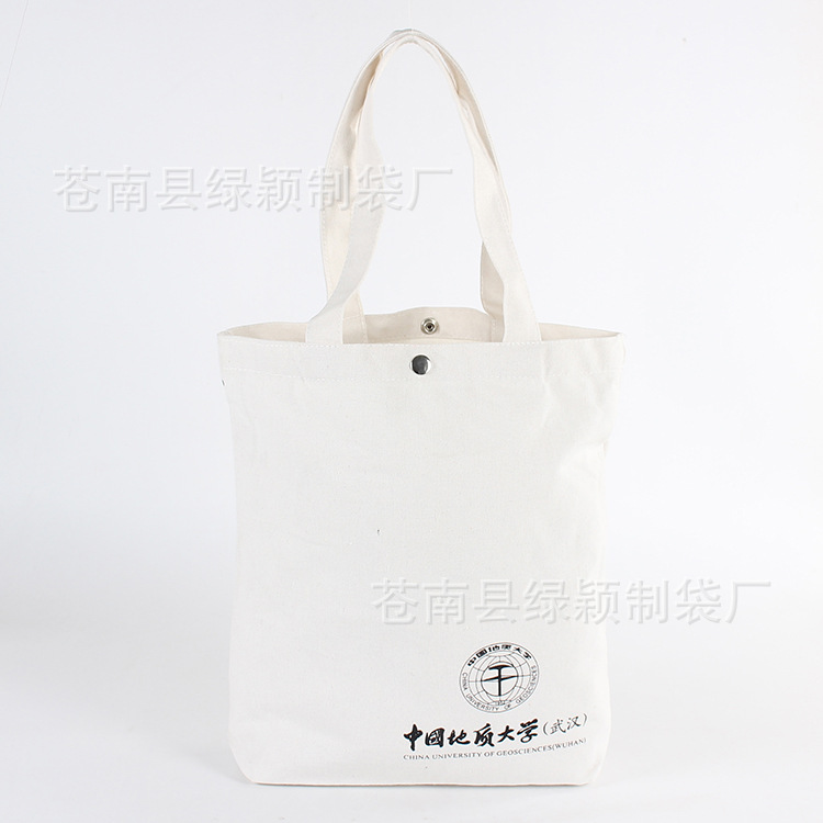 白色棉布印花购物手提袋 创意礼品广告棉布袋定做logo 帆布袋