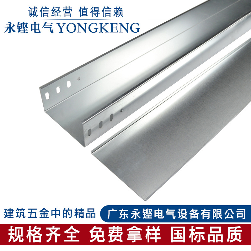 Yongtai Societe Generale aluminium alloy Cable tray Pallet Trunking 100*50*0.8 goods in stock supply Customizable Spraying