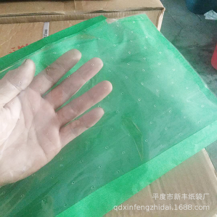 水果套袋 包装袋 物美价廉 大量现货 大量批发 欢迎来电