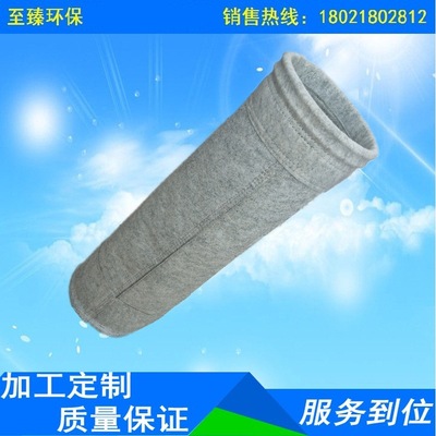 出售除尘布袋，空气除尘 窑头，窑尾专用滤袋  高温除尘布袋|ms