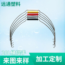 白颜色20升镀锌光亮铁丝桶勾五金化工涂料塑料桶提手生产厂家