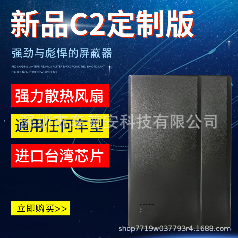 2.4G5.8G Portable home wifi signal Screen Child game Addicted Surf the Internet WIFI Jammers