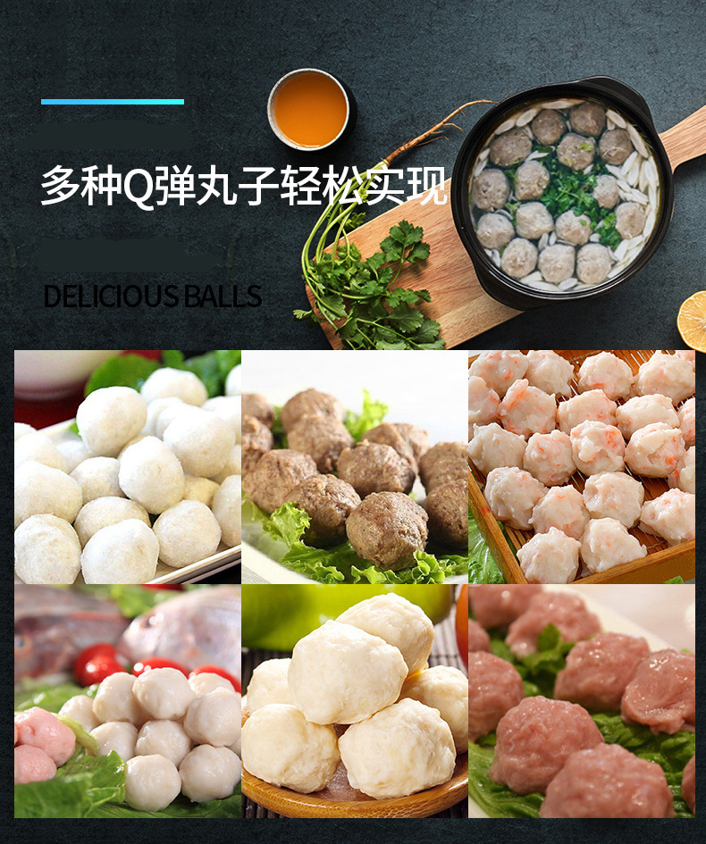 肉丸