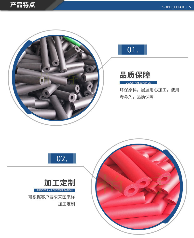 EVA发泡管，彩色橡塑海绵手把套，NBR橡胶发泡管，俯卧撑防滑套