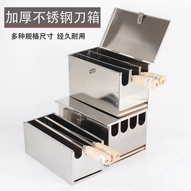 不锈钢加厚刀架刀箱刀盒 刀具收纳 实木创意刀具架任意插刀架厨房