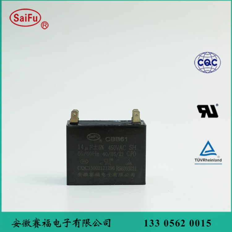 供应电机启动电容器