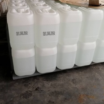 厂价直销国标氢氟酸  高品质工业级  有水氢氟酸 40% 50%  60% HF