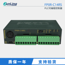 Panasoni  PLC可编程序控制器AFP0RC14RS FP0R-C14RS 日本