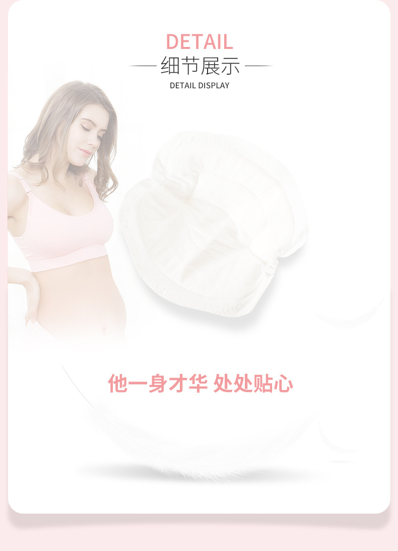 24片白色日用介绍_08