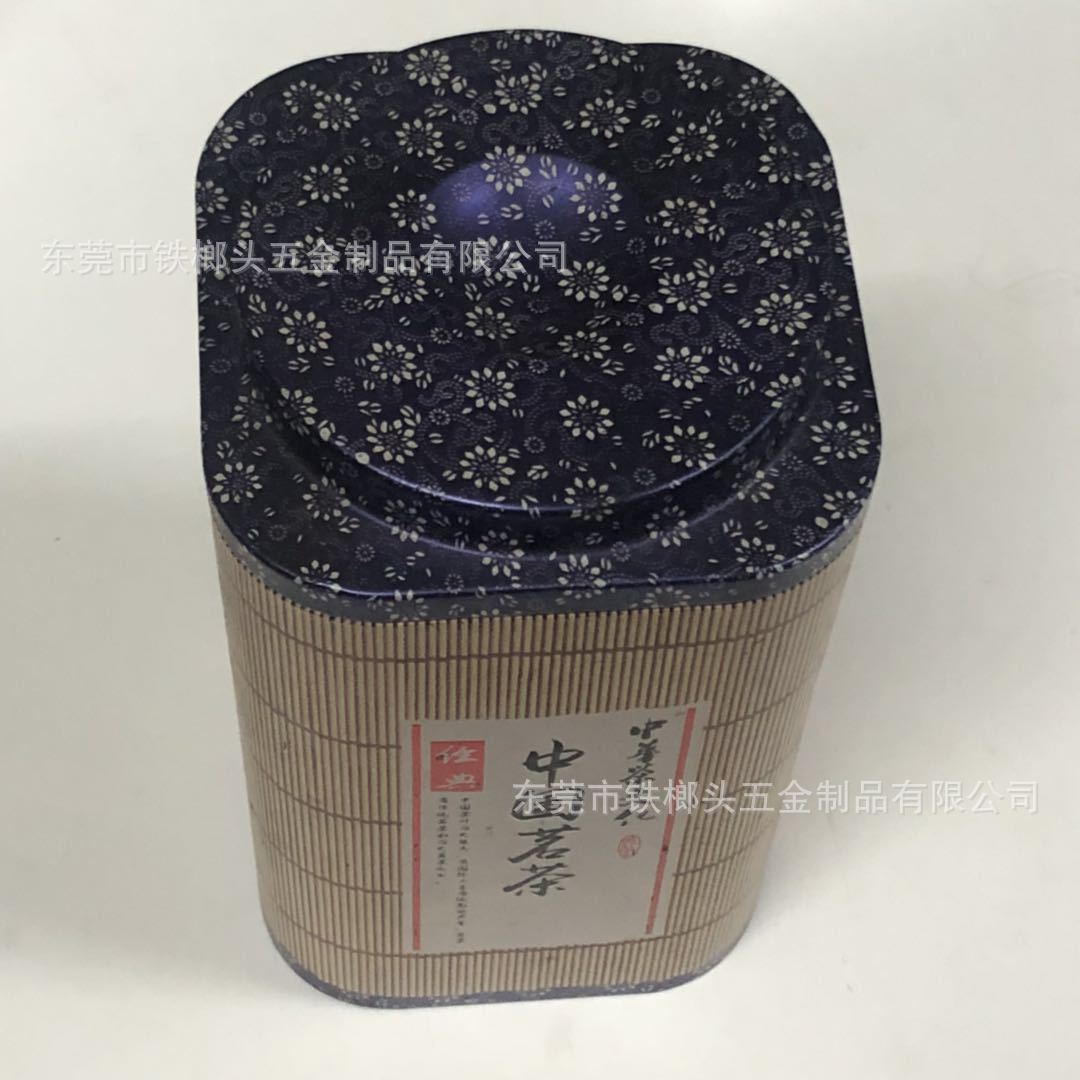 厂家专业定制高质量环保通用茶叶盒耐用密封长方形茶叶盒定制