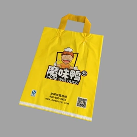 塑料购物袋;塑料手提袋;垃圾袋