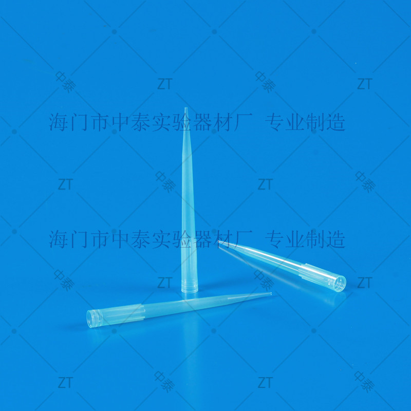 1000ul移液器吸头 1ml蓝吸头 加长型枪头 500支/包 可开票