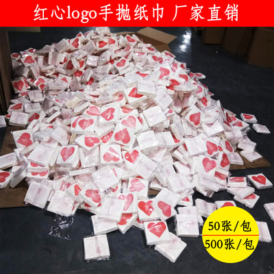 阻燃红心白色手抛纸巾爱心 酒吧气氛道具手抛纸 夜店阻燃手抛纸|ms