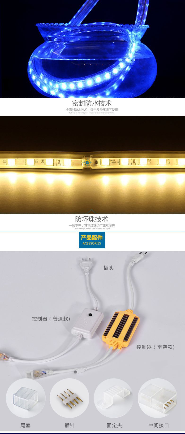 JZ-5050-60L96L-RGB详情页(1)_副本_副本
