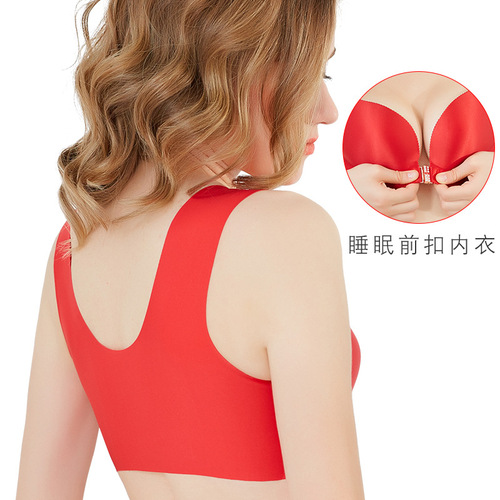 Front-button sleep bra without rims, push-up vest underwear for obese women, large cup sleep bra, light and breathable