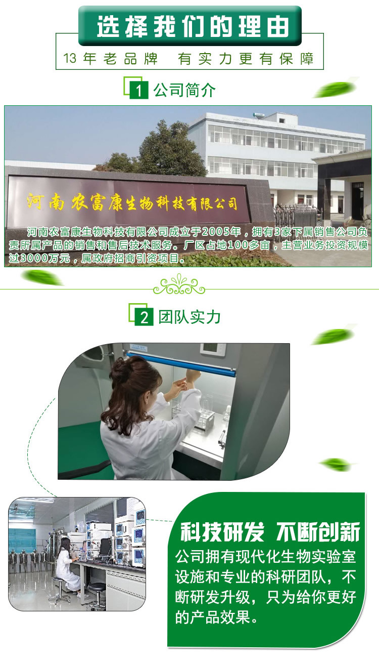 牛粪发酵剂厂家