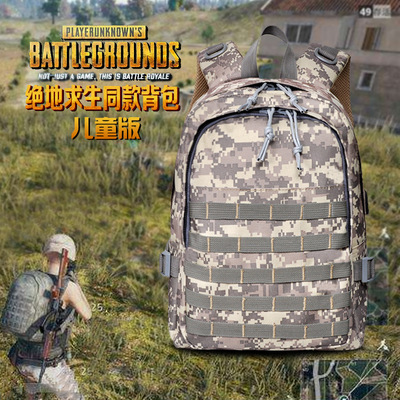 兒童版吃雞包小號款小學生三級包絕地求生周邊3級包迷彩雙肩書包