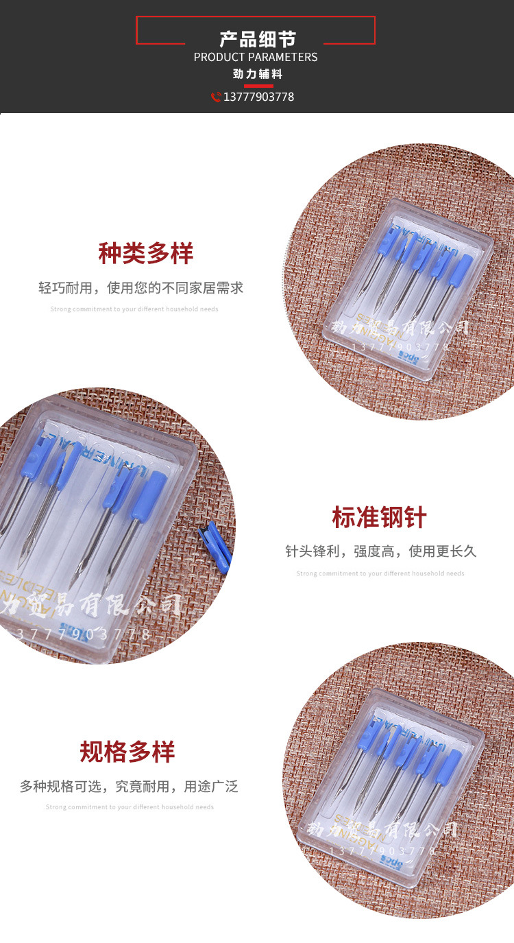 耐用坚固吊牌枪钢针多功能胶针枪细钢针塑料钢针细吊牌枪配件钢针详情图8
