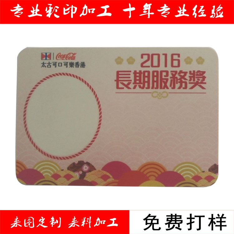 专业承接PC面板平板UV喷印加工 亚克力塑胶PC板UV打印彩绘加工