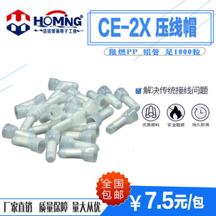 CE-2X����ñ �Ӿ�ñ�]���� �Ϳ���1000�� �X�ܶ��ӿ��ٽӾ�����