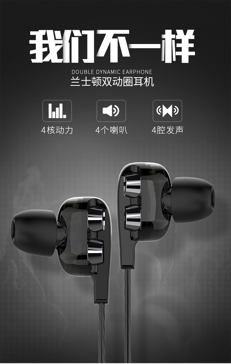 京东d4c详情页_750_05