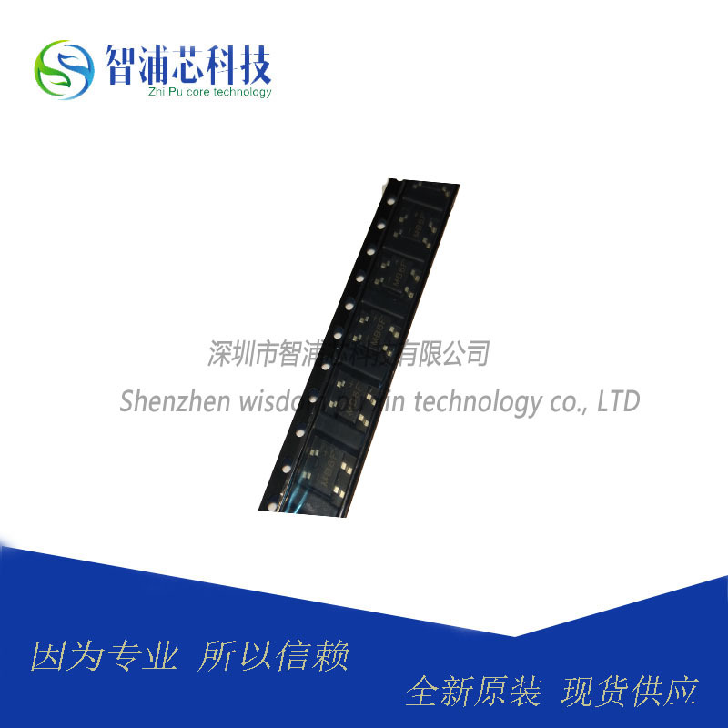 MB6F 贴片 SOP-4 0.8A 600V 大芯片 整流桥 桥堆 现货