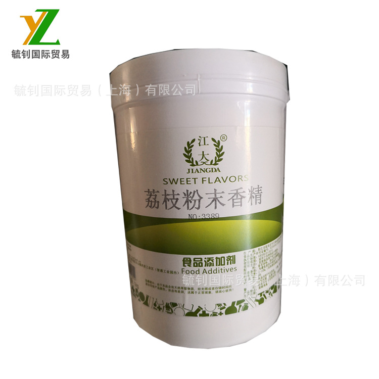 供应食品级江大荔枝粉末香精  烘培冷饮方便食品水溶性香精