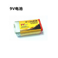 9V电池适用于测试仪寻线仪万用表电池9V电池