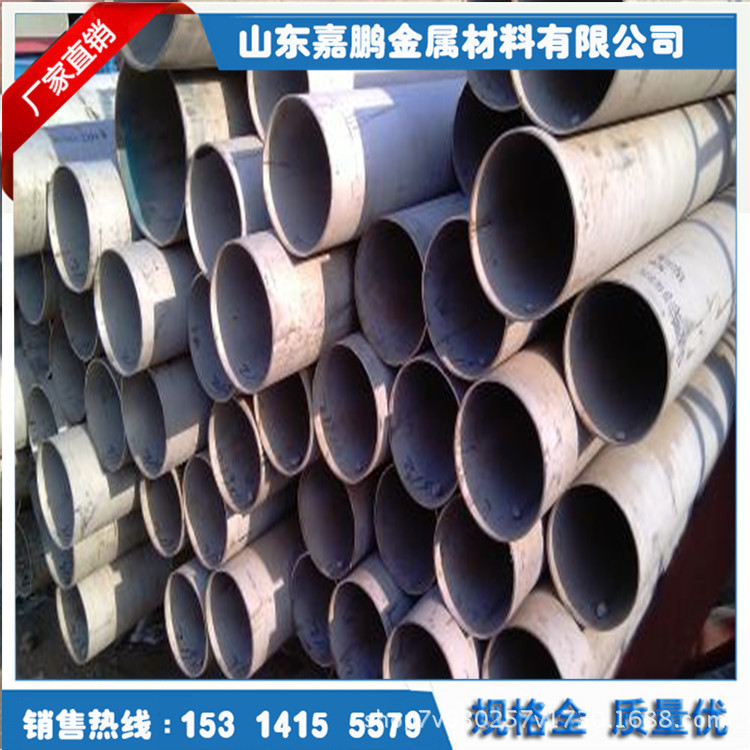 304工程用焊管 无缝 不锈钢管 现货 特价