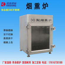 �T�ǵ¿�30�͌���ҟ�Ѭ�t�t�c�D��ȫ�Ԅӟ�Ѭ�C�i���i�⟟Ѭ�t�S