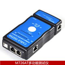 M726ATRJ45  USB