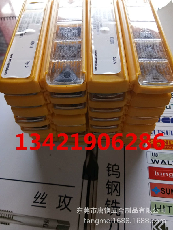 Пластины Kenner TNMG160402MS TNMG160404MS/MP KC5010, наличие на складе