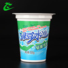 Manufactor Direct selling Green bean Ice Cup Customized disposable pp Plastic cup 95 caliber 360ml Juice yogurt cup