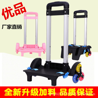 pull rod schoolbag Boys and girls pupil stairs Three Ladder Shoulders parts schoolbag Rod holder parts