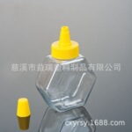 200ML 蜂巢六角尖嘴塑料瓶 280G食品级蜂蜜瓶 pet挤压瓶(A35)