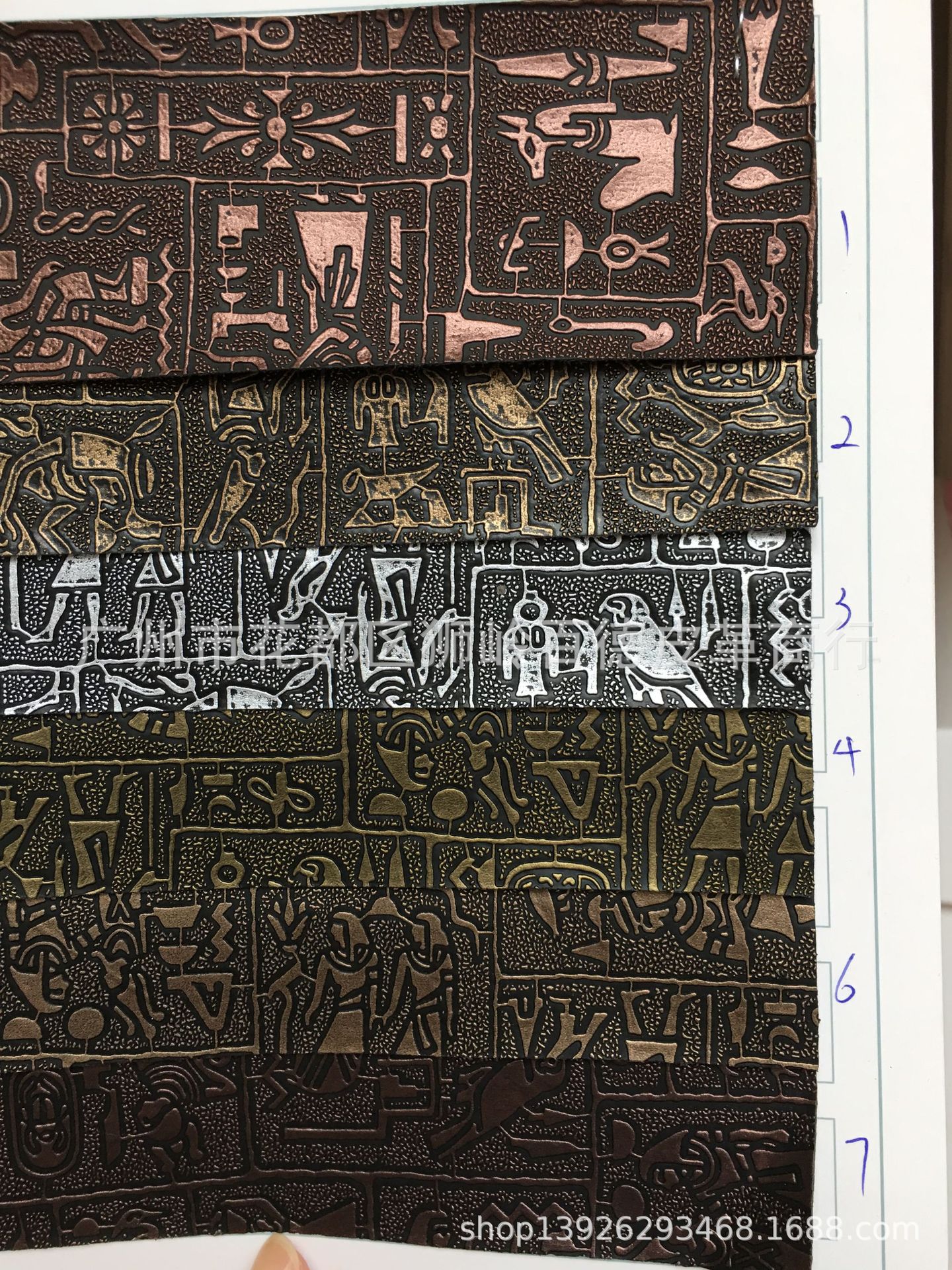 埃及古字纹 复古做旧酒店用品珠宝箱纸巾盒包装盒 人造革仿皮面料