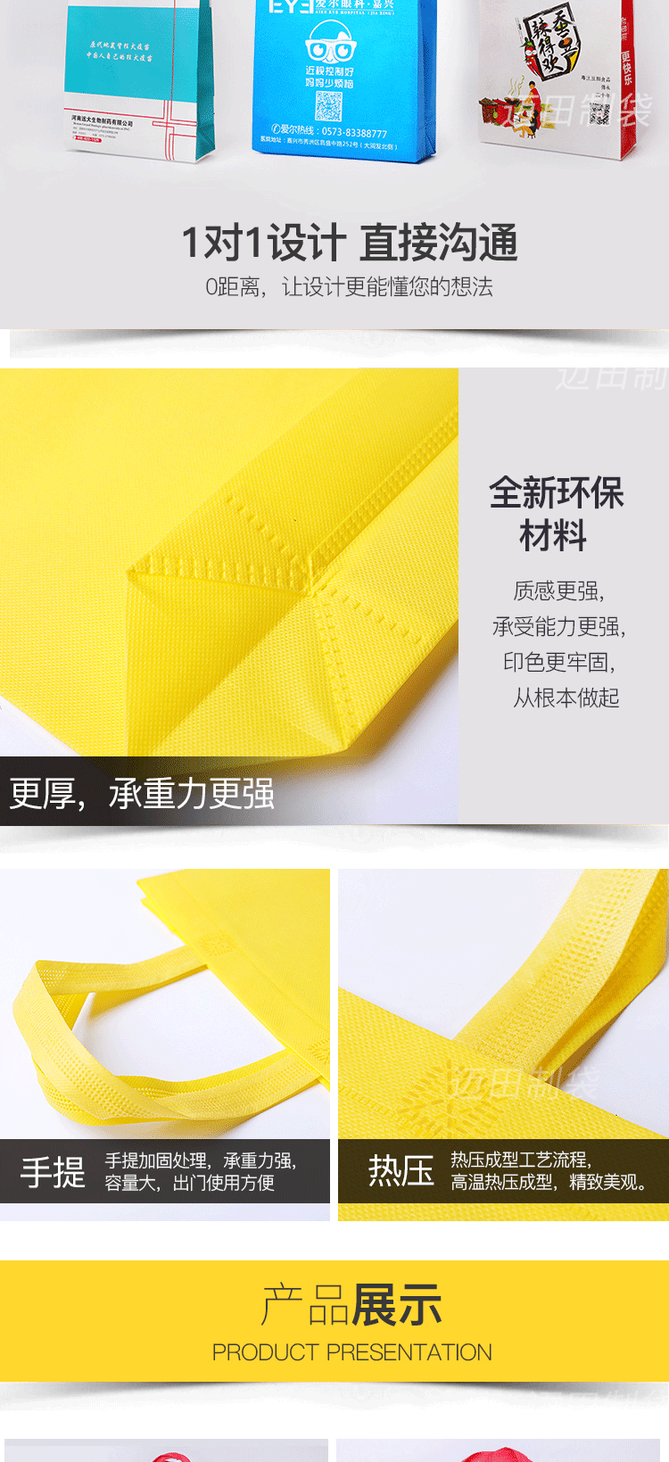 C-_Users_hldn_Desktop_阿里巴巴_一体袋